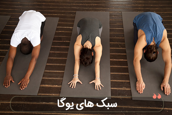 تدریس خصوصی آنلاین و حضوری در منزل یوگا در کرج