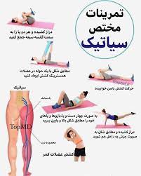 یوگا صبحگاهی در کرج-یوگا عصرگاهی کرج-یوگا روزهای تعطیل کرج
