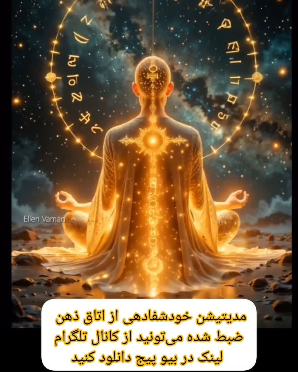 مدیتیشن خودشفادهی از اتاق ذهن-دانلود فایل های مدیتیشن-مدیتیشن رایگان گروهی کرج