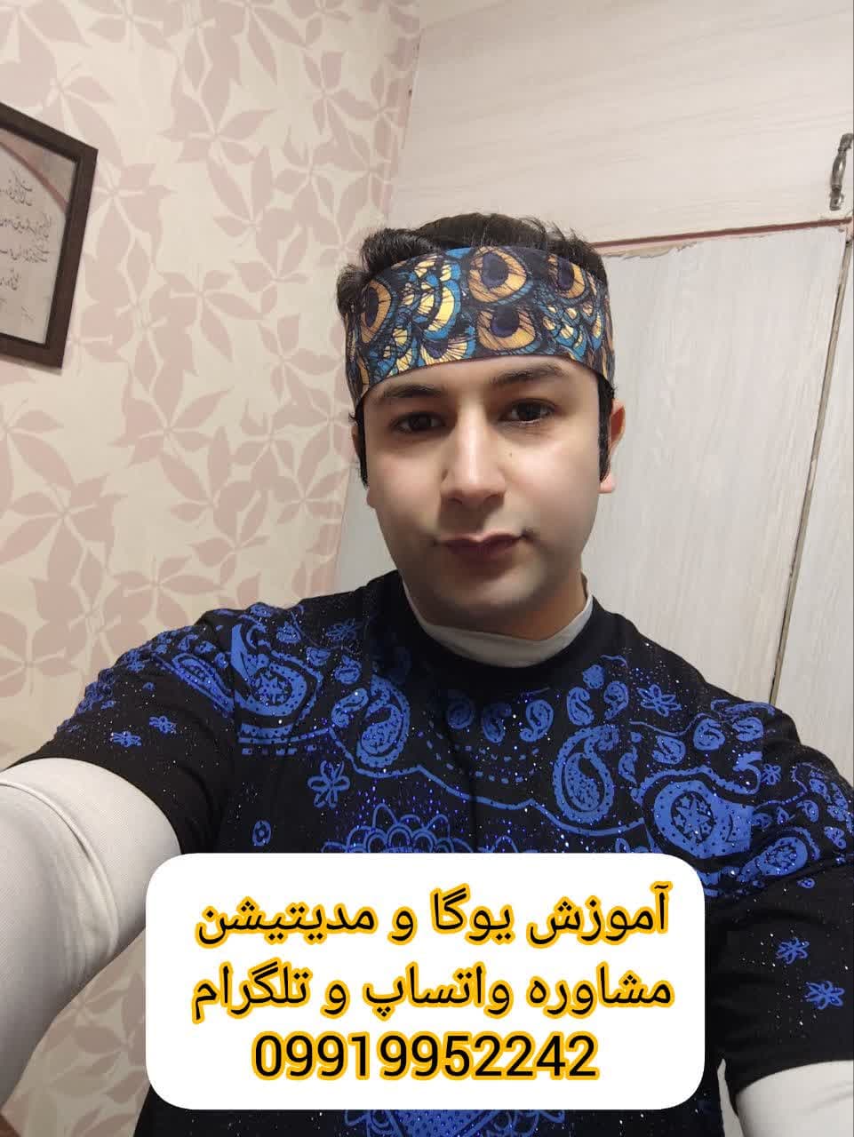 یوگا و مدیتیشن رایگان تهران- یوگا و مدیتیشن گروهی رایگان تهران