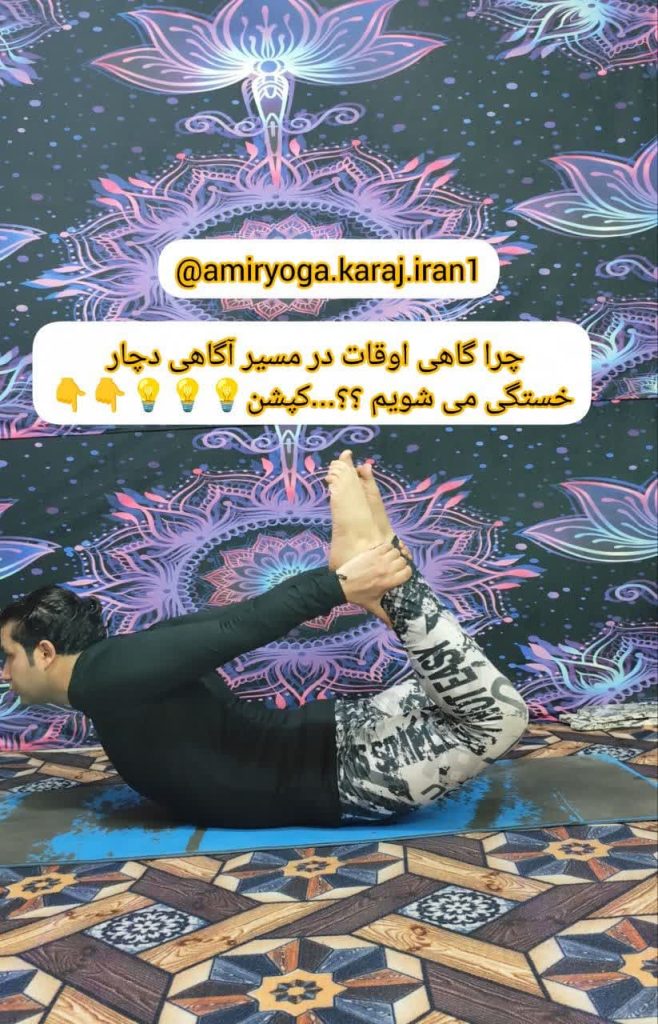 یوگا برای مبتدیها: بهترین حرکات برای شروع روز با انرژی
