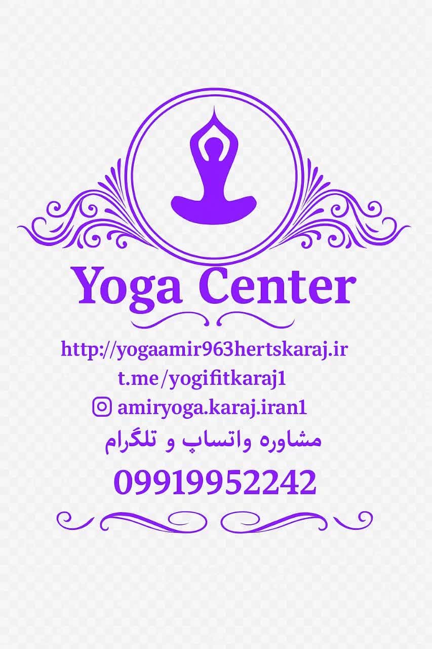 مدیتیشن گروهی رایگان در کرج در فضای باز با استاد امیر بیدرنگ | آرامش، آگاهی، تحول
