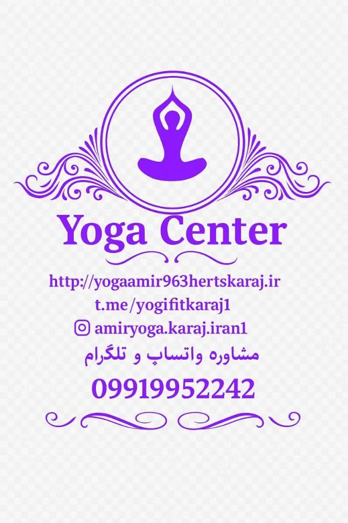 مدیتیشن گروهی رایگان در کرج در فضای باز با استاد امیر بیدرنگ | آرامش، آگاهی، تحول