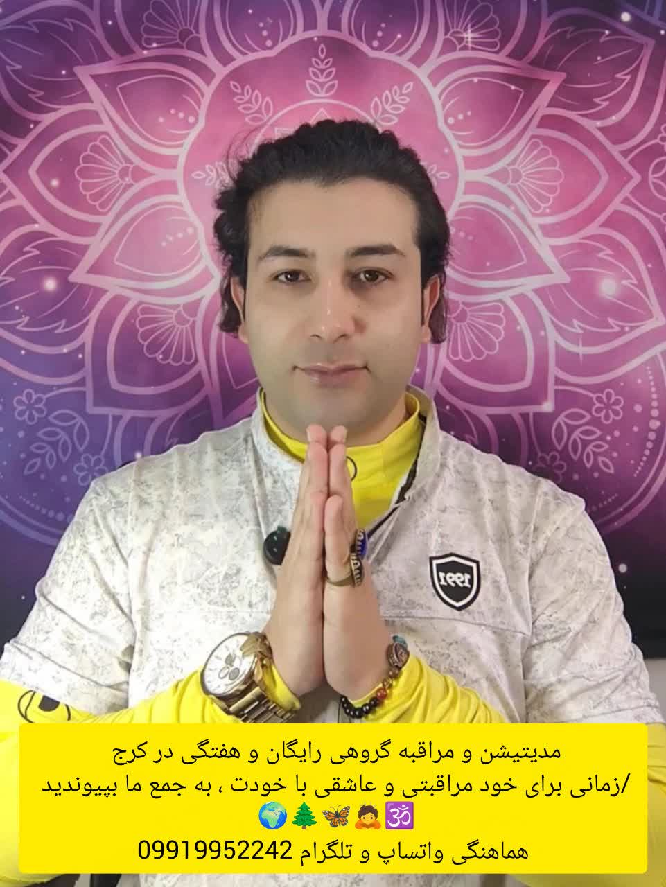 مدیتیشن گروهی رایگان در کرج | آرامش، رهایی و خودشناسی در جلسات هفتگی
